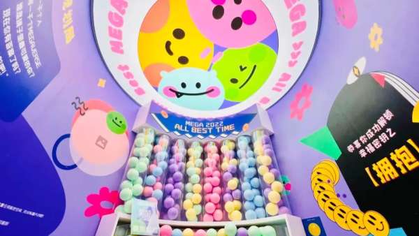 「此刻·更愛ALL BEST MEGA」周年系列活動(dòng)策劃元宇宙賦能新模式