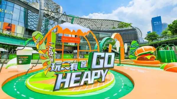 “玩食有道”主題快閃活動(dòng)策劃創(chuàng)造出了前所未有的社交新體驗(yàn)