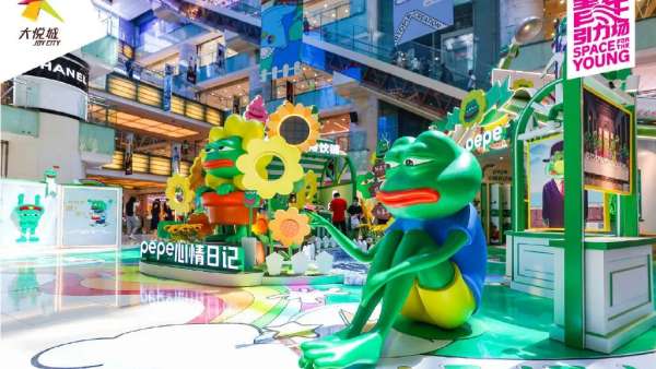 超可愛的『悲傷蛙』PEPE展覽活動策劃來了，一起拒絕“蕉綠”迎接好運