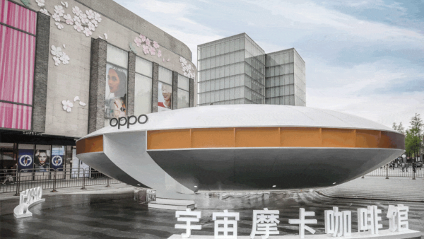 前方高能！濱湖步行街C位被「太空飛碟」造型的快閃活動策劃承包了