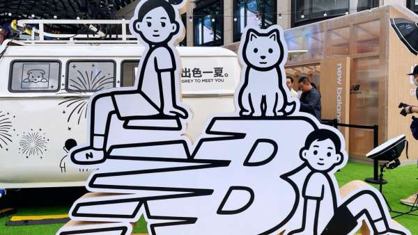 New Balance x Noritake快閃活動(dòng)策劃傳遞了GREY TO MEET YOU理念