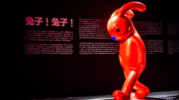 兔子！兔子！IP展覽活動策劃將七百多平米展廳打造成兩種獨特的體驗