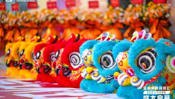 寶能環(huán)球匯開(kāi)業(yè)慶典活動(dòng)策劃了2層樓高的巨型MINICO，坐鎮(zhèn)主場(chǎng)