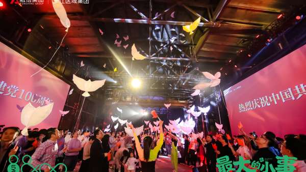 信哥兒正式亮相融信浙江520品牌發(fā)布會活動策劃，萌萌的