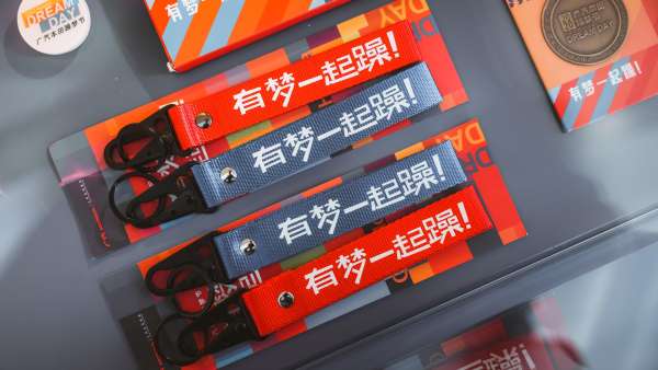 廣汽本田躁夢(mèng)節(jié)活動(dòng)策劃創(chuàng)造了一場(chǎng)“千車千面”的汽車嘉年華