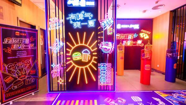 漢堡王X雪花勇闖天涯super嗨啤音樂(lè)派對(duì)活動(dòng)策劃嗨爆整條gai