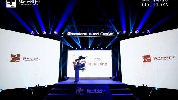 綠地外灘潮方發(fā)布會活動策劃與新媒體藝術(shù)結(jié)合，呈現(xiàn)沉浸式實景互動體驗空間