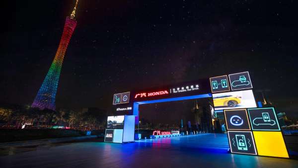 全新型格INTEGRA上市發(fā)布會(huì)活動(dòng)策劃打造成「電腦桌面」式數(shù)碼世界