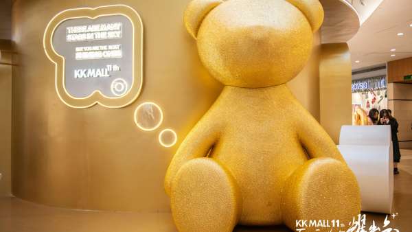 來(lái)shining bear藝術(shù)展覽活動(dòng)策劃，開(kāi)啟閃耀逐夢(mèng)之旅