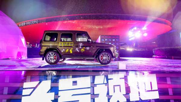 梅賽德斯-奔馳“頭號(hào)領(lǐng)地”嘉年華活動(dòng)策劃帶來(lái)了充滿(mǎn)活力、時(shí)尚的全新體驗(yàn)