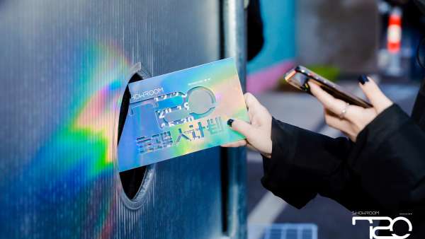 「720 主理人計(jì)劃」啟動(dòng)發(fā)布會(huì)活動(dòng)策劃匯聚200位潮人及潮流KOL