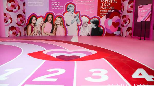 「你的潛力，我的動力」線下快閃活動策劃全線開啟，邁入全新e時代