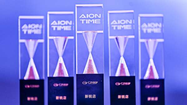 廣汽埃安經(jīng)銷商峰會活動策劃現(xiàn)場的光繪簽到互動裝置很有亮點(diǎn)