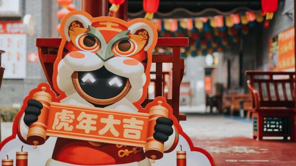 王者小虎集市活動(dòng)策劃舉城歡慶、百坊爭(zhēng)鳴