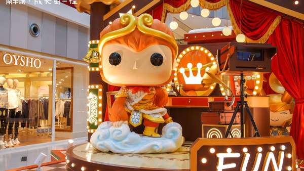 經(jīng)典IP亮相FUNKO THE PLACE OF FUN星聚場(chǎng)展覽活動(dòng)策劃，群星薈聚