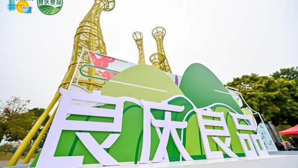 “良慶良品大集市暨電商直播節(jié)活動策劃被打造成網(wǎng)紅特色大集市