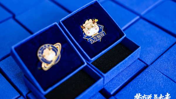 夢方興 顯未來，九方事業(yè)部年度盛典活動策劃內(nèi)容精彩又豐富有趣