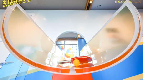 第五屆「去！設(shè)計社區(qū)節(jié)」活動策劃讓設(shè)計更親近讓社區(qū)更多元