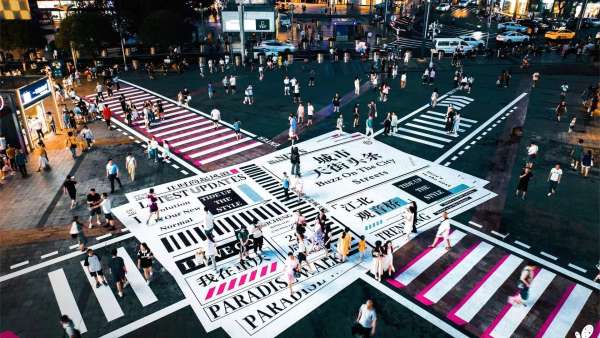 無(wú)界之行 潮北斑馬線(xiàn)3.0快閃美陳活動(dòng)策劃，重塑城市潮流態(tài)度