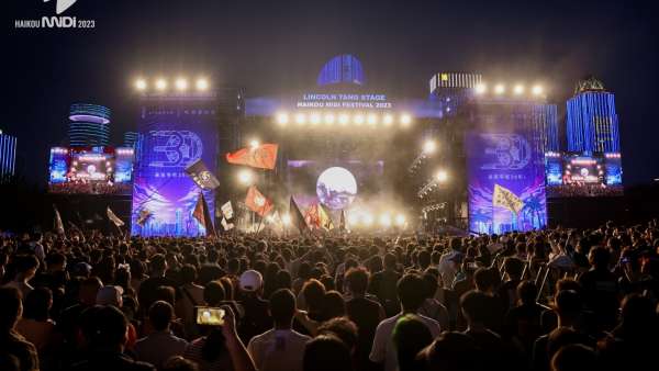 2023?？诿缘岩魳饭?jié)活動策劃現(xiàn)場一片歡騰，雀躍吶喊