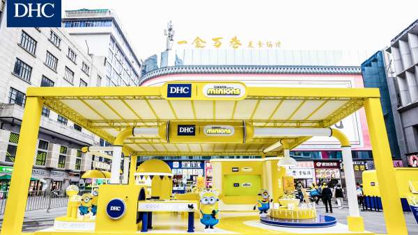 DHC×小黃人橄欖萌趣卸妝工廠快閃活動策劃成功收割網(wǎng)紅地標流量