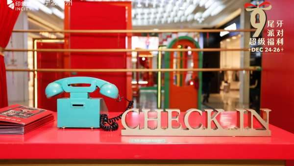 寧波鄞州印象城周年慶典活動(dòng)策劃直接把實(shí)驗(yàn)劇場搬進(jìn)了商場