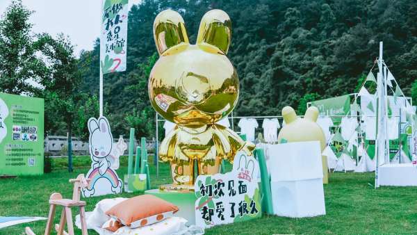 不做大人兔星美術(shù)館，兔頭媽媽森林露營(yíng)活動(dòng)策劃幫你找回童心