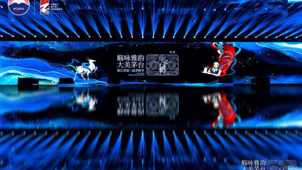 第二屆茅粉節(jié)活動(dòng)策劃的IP打造太成功了，新玩意真多