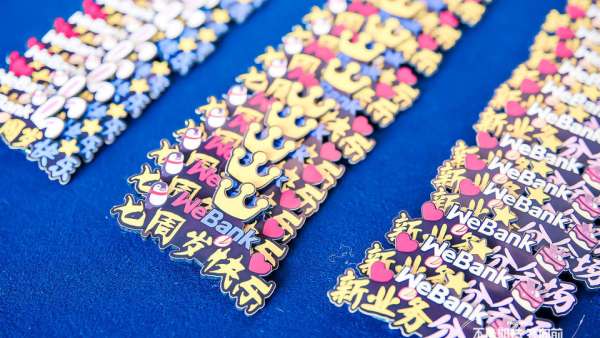 微眾銀行七周年慶典活動策劃進行了“1+8”會場直播，連通上千人