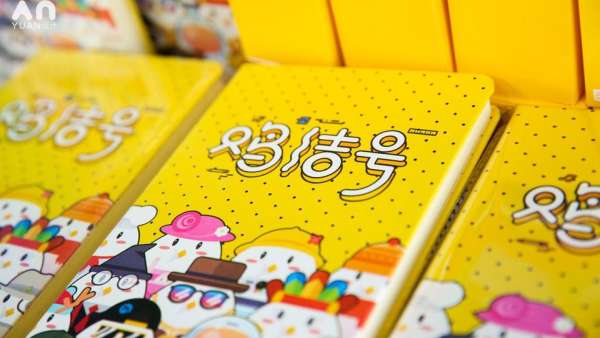 alibaba UCAN設(shè)計(jì)大會(huì)活動(dòng)策劃升級(jí)了參會(huì)體驗(yàn)，增設(shè)了更多互動(dòng)環(huán)節(jié)