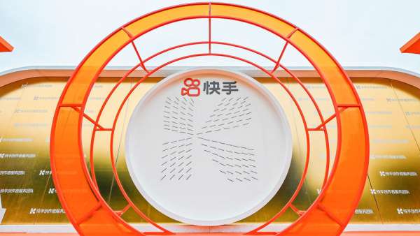 快手光合創(chuàng)作者大會(huì)活動(dòng)策劃能力升級(jí)，在麗江雪山營(yíng)地大放光彩