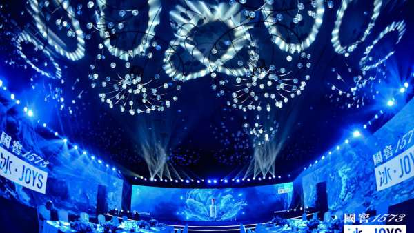 國窖1573冰·JOYS BAR|冰境·星耀晚宴活動策劃酒香四溢、冰感氛圍真贊