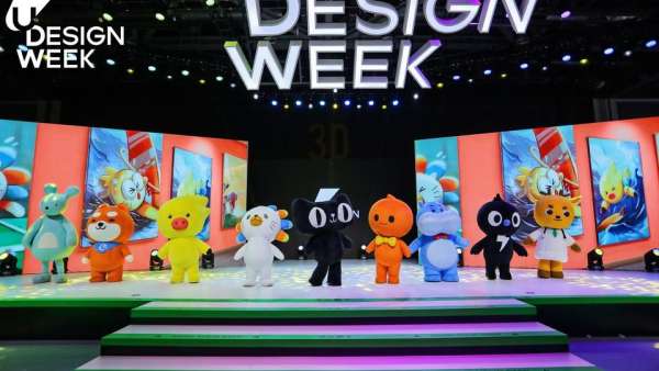 2022阿里巴巴U設(shè)計周活動策劃最大的亮點(diǎn)就是3萬平米打造的展覽，酷