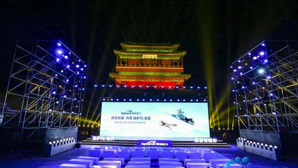 愛他美“點(diǎn)亮長(zhǎng)城 共育‘自護(hù)力’寶寶”品牌發(fā)布會(huì)活動(dòng)策劃點(diǎn)亮長(zhǎng)城