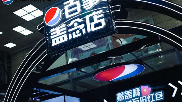 「百事可樂蓋念店」快閃活動策劃顛覆傳統(tǒng)藍色，帶你玩轉(zhuǎn)夏日潮流