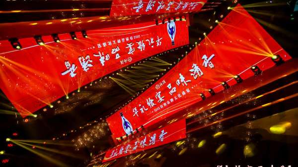 汾酒品牌文化活動(dòng)策劃一同研究探討了中國(guó)自古以來飲食習(xí)慣的發(fā)展變遷