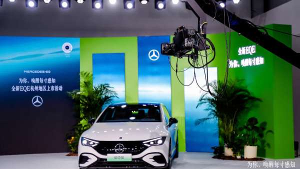 全新EQE杭州上市活動策劃打破常規(guī)，從未來研習(xí)官的鏡頭體驗全新秘境
