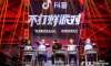 抖音音樂“不打烊派對(duì)”收官音樂會(huì)活動(dòng)策劃引爆活動(dòng)現(xiàn)場
